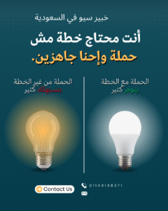 خبير سيو في السعودية